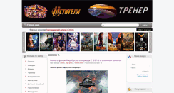 Desktop Screenshot of filmost.com